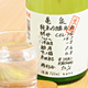 亀泉 純米吟醸原酒 CEL24（生）
