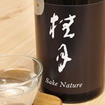 桂月 Sake Nature 純米大吟醸酒