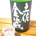高木酒造 土佐金蔵 純米吟醸酒