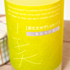 日本酒ベースリキュール